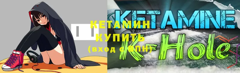 Кетамин ketamine  продажа наркотиков  Лесосибирск 