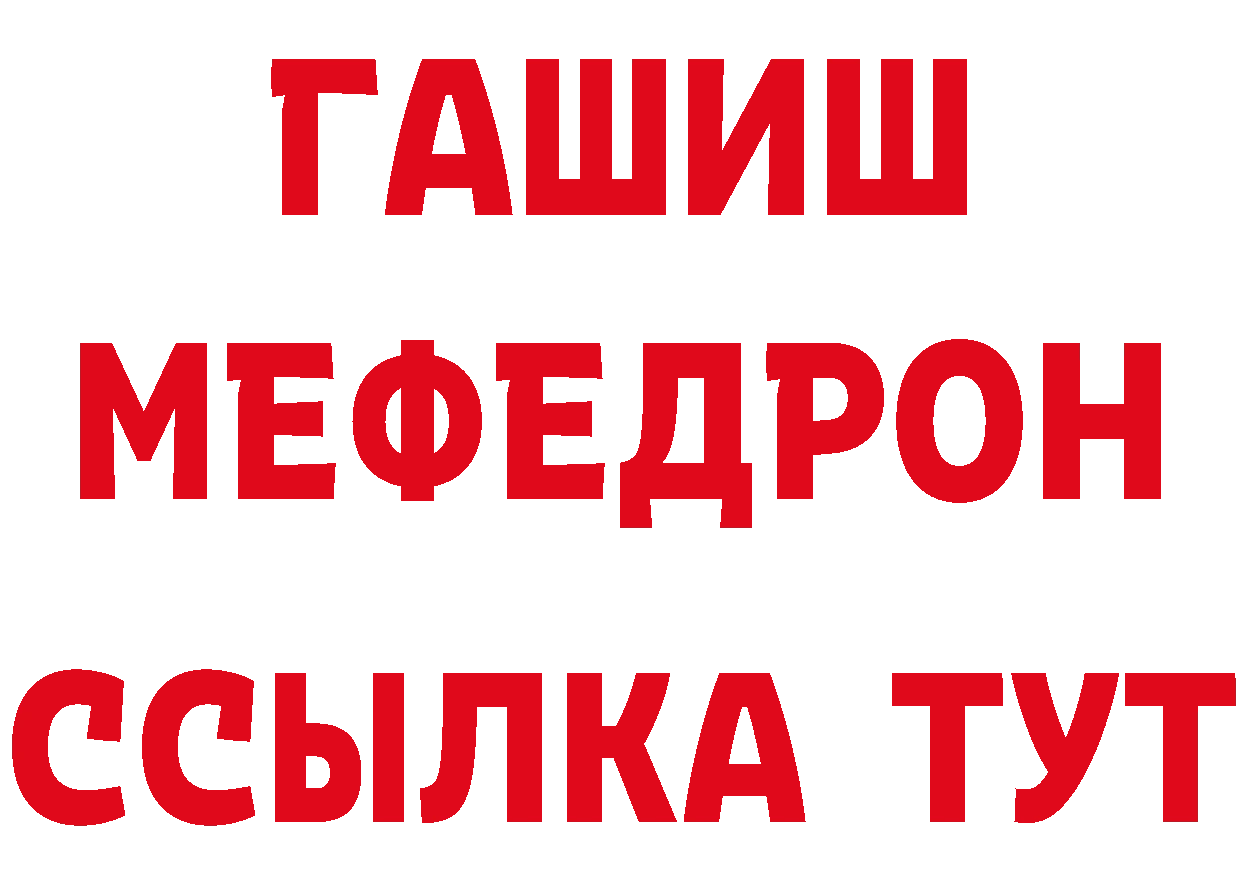 БУТИРАТ GHB ссылка дарк нет кракен Лесосибирск