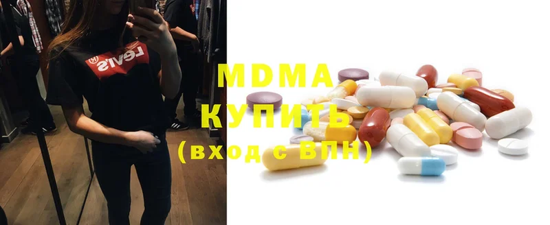 MDMA VHQ  Лесосибирск 